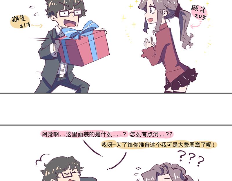 第14话 不止一位猎人(1/2)-第15话