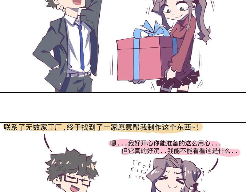 第14话 不止一位猎人(1/2)-第15话