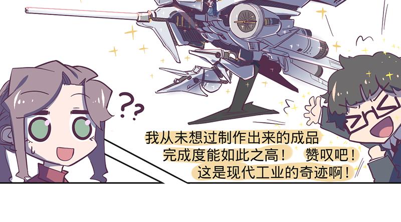 第14话 不止一位猎人(1/2)-第15话