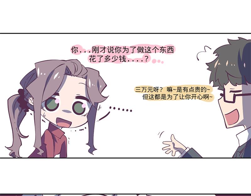 第14话 不止一位猎人(1/2)-第15话