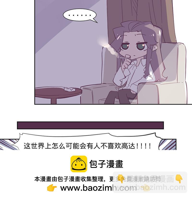 第14话 不止一位猎人(1/2)-第15话