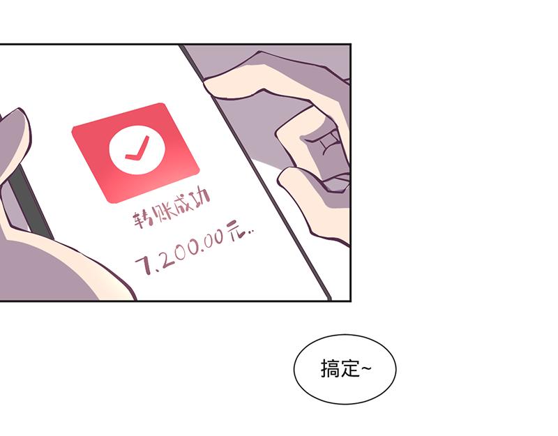 第14话 不止一位猎人(1/2)-第15话