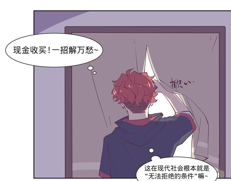 第14话 不止一位猎人(1/2)-第15话