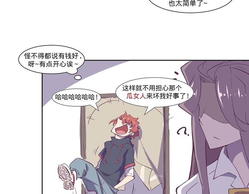 第14话 不止一位猎人(1/2)-第15话