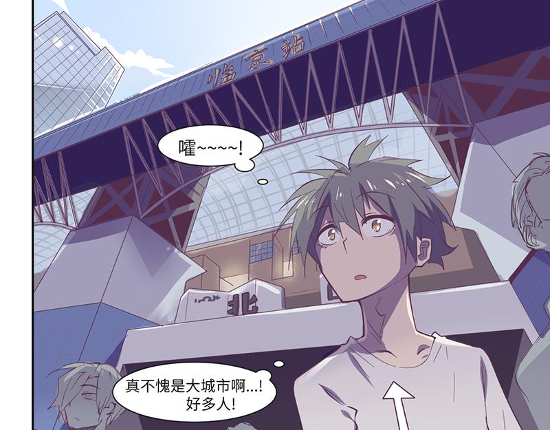 第16话 高能萝莉来袭-第17话