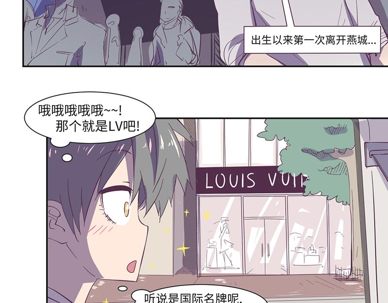 第16话 高能萝莉来袭-第17话