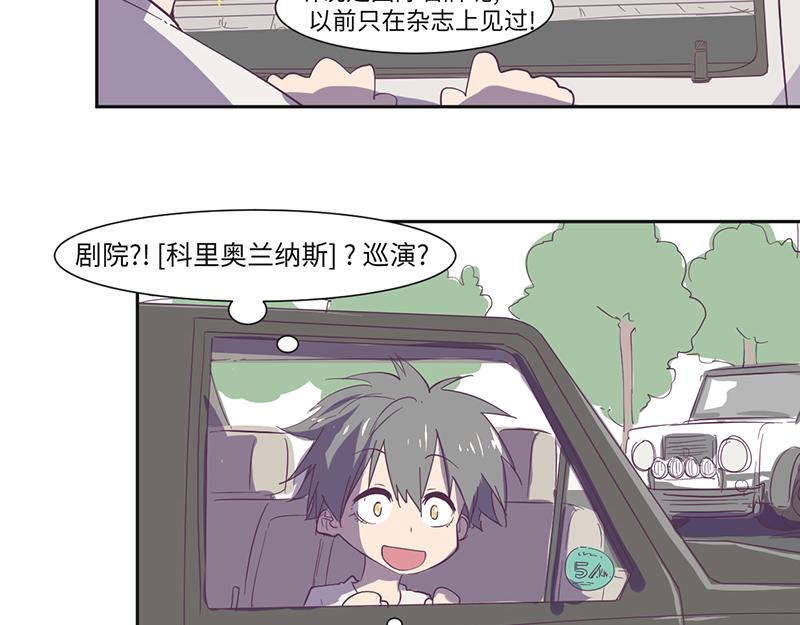 第16话 高能萝莉来袭-第17话