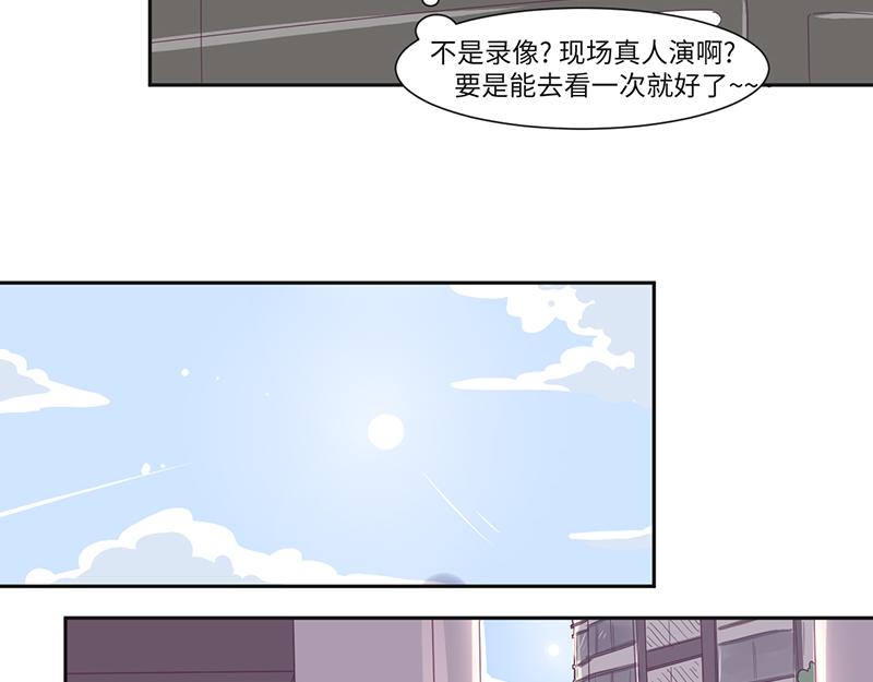 第16话 高能萝莉来袭-第17话