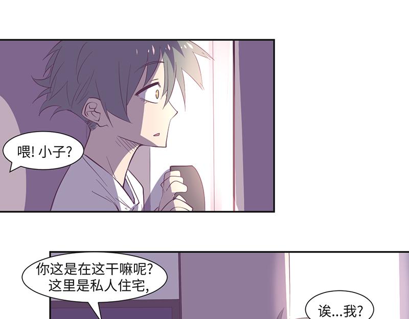 第16话 高能萝莉来袭-第17话