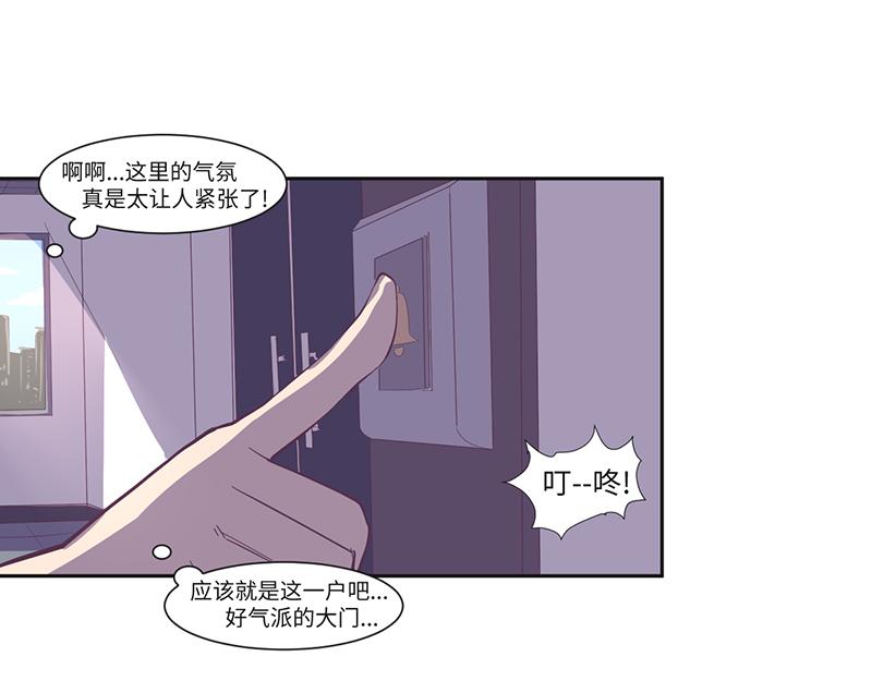 第16话 高能萝莉来袭-第17话