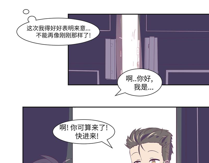 第16话 高能萝莉来袭-第17话