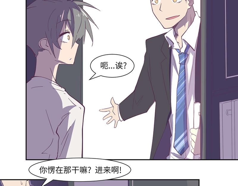 第16话 高能萝莉来袭-第17话