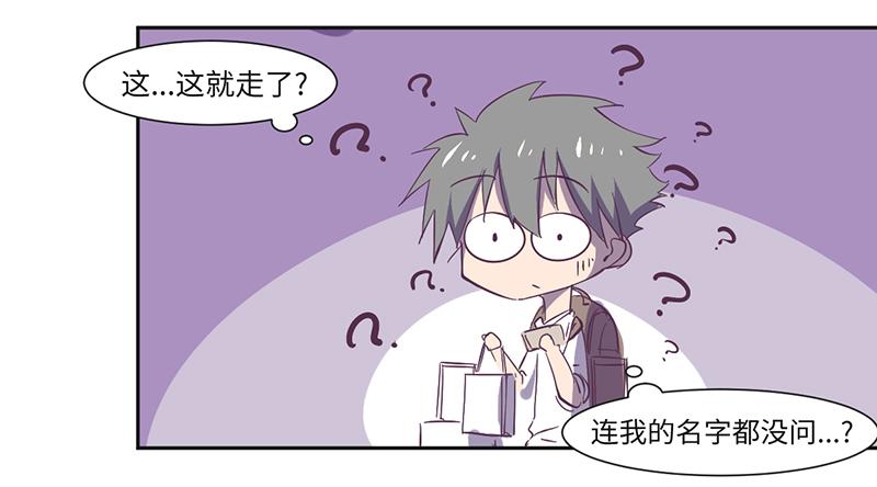 第16话 高能萝莉来袭-第17话