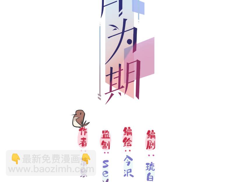 第16话 高能萝莉来袭-第17话