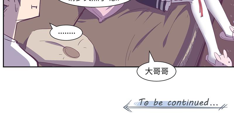 第16话 高能萝莉来袭-第17话