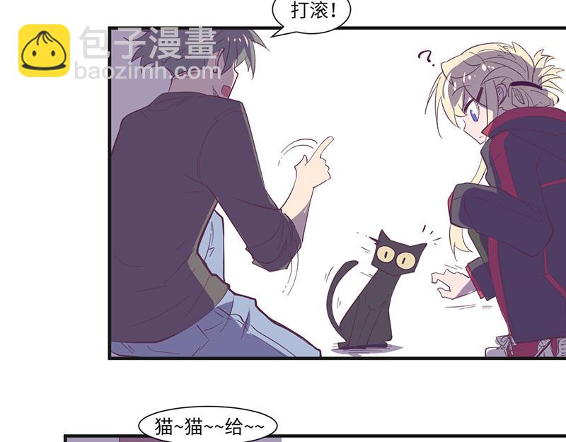 第18话 靠猫上位-第19话