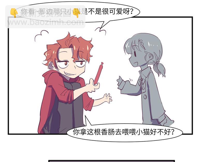 第18话 靠猫上位-第19话