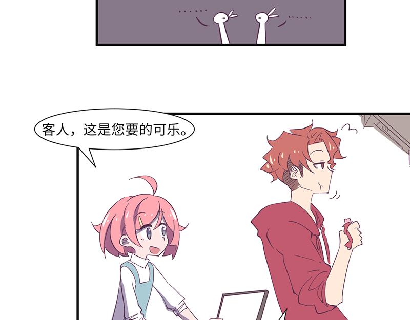 第18话 靠猫上位-第19话