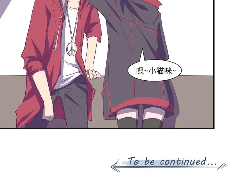 第18话 靠猫上位-第19话