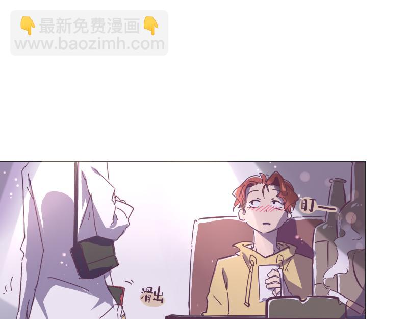 第3话 蒙蔽我双眼的是&hellip;&hellip;-第3话