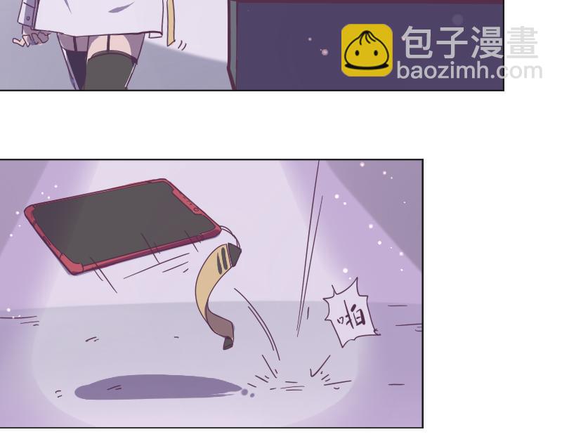 第3话 蒙蔽我双眼的是&hellip;&hellip;-第3话