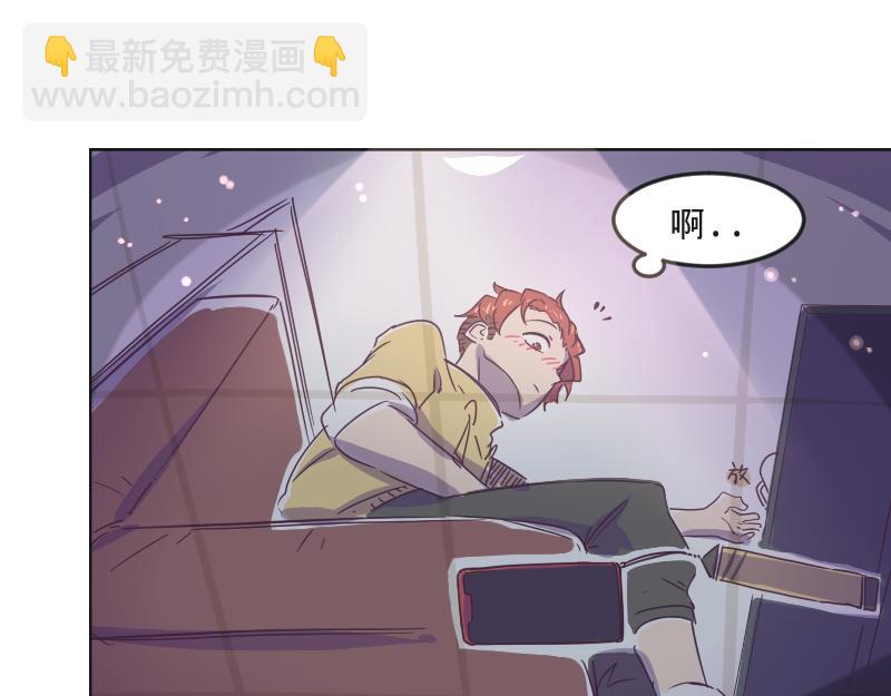 第3话 蒙蔽我双眼的是&hellip;&hellip;-第3话