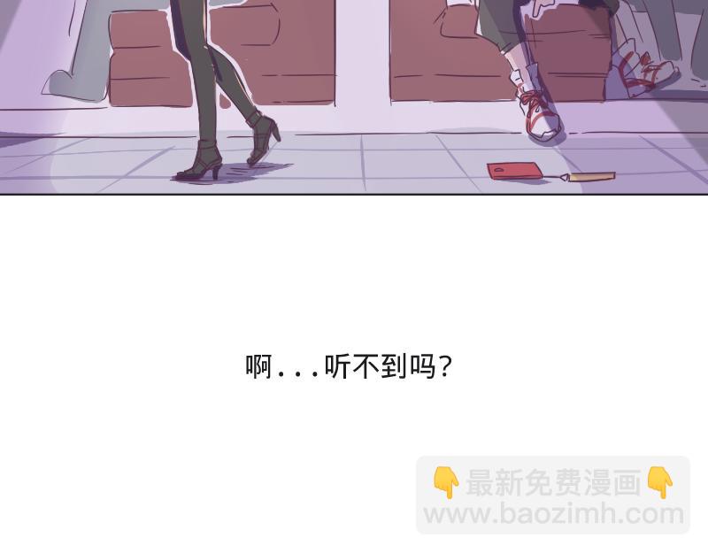 第3话 蒙蔽我双眼的是&hellip;&hellip;-第3话