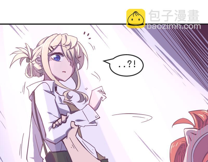 第3话 蒙蔽我双眼的是&hellip;&hellip;-第3话