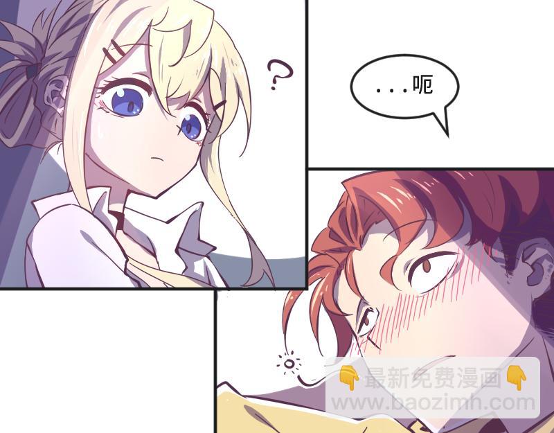 第3话 蒙蔽我双眼的是&hellip;&hellip;-第3话