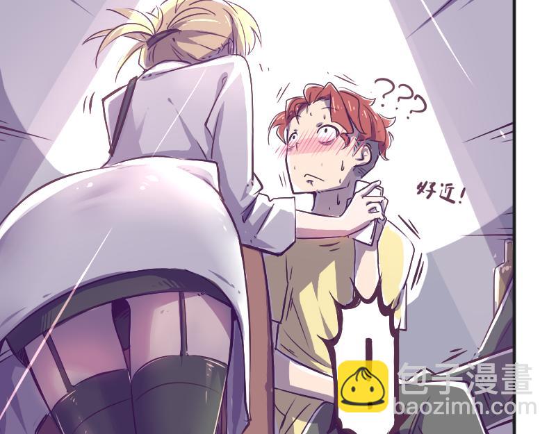 第3话 蒙蔽我双眼的是&hellip;&hellip;-第3话