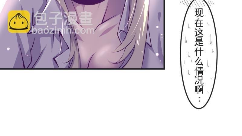 第3话 蒙蔽我双眼的是&hellip;&hellip;-第3话