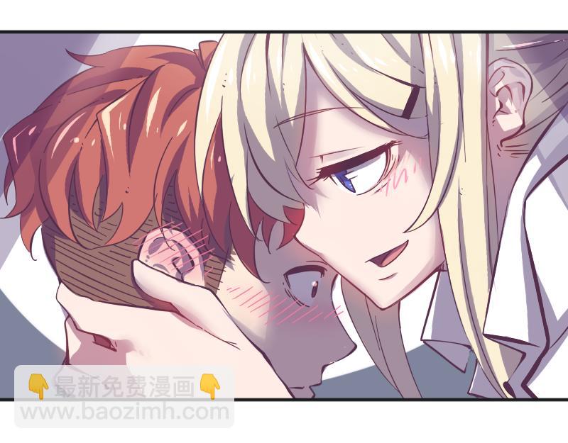 第3话 蒙蔽我双眼的是&hellip;&hellip;-第3话