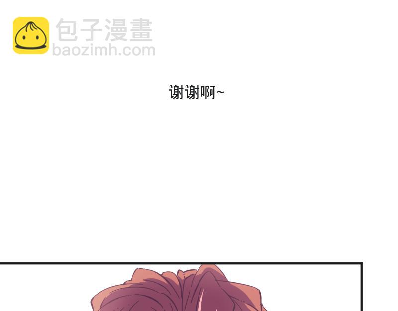 第3话 蒙蔽我双眼的是&hellip;&hellip;-第3话