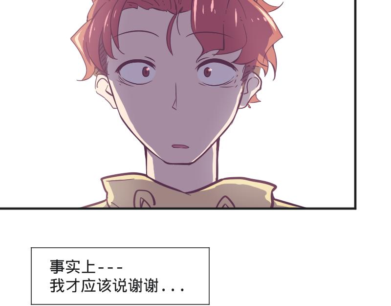 第3话 蒙蔽我双眼的是&hellip;&hellip;-第3话