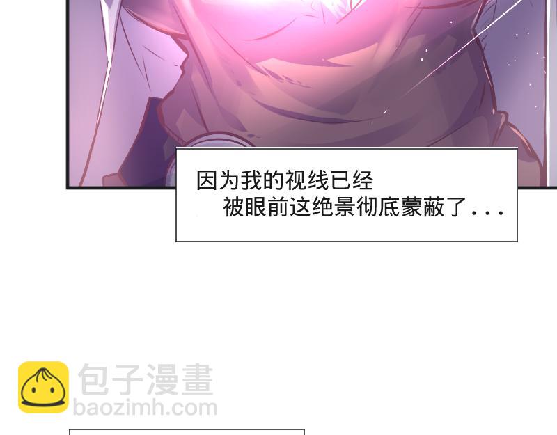 第3话 蒙蔽我双眼的是&hellip;&hellip;-第3话