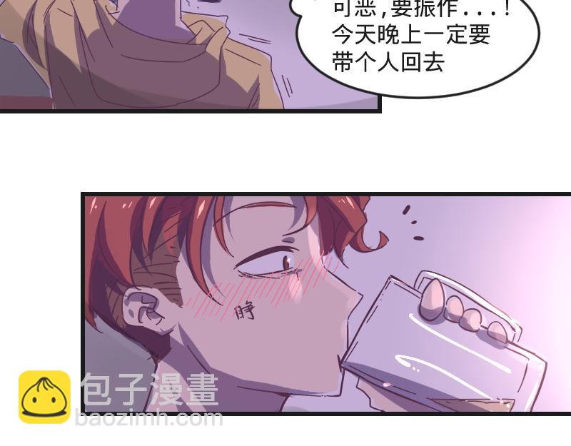 第3话 蒙蔽我双眼的是&hellip;&hellip;-第3话