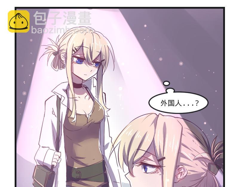 第3话 蒙蔽我双眼的是&hellip;&hellip;-第3话