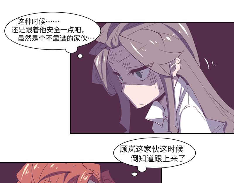 第20话 荒岛惊魂（上）-第21话