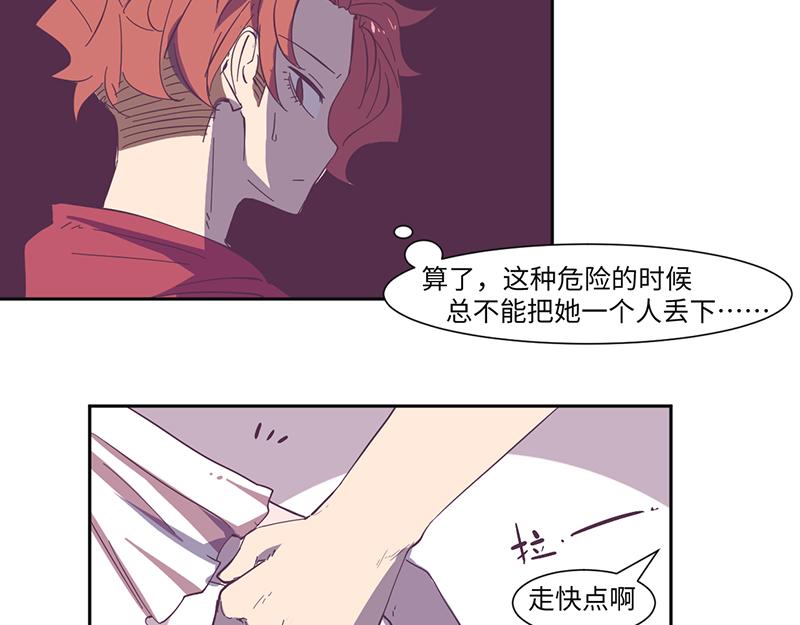 第20话 荒岛惊魂（上）-第21话