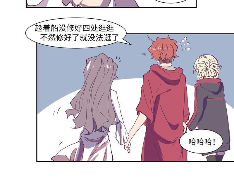 第20话 荒岛惊魂（上）-第21话