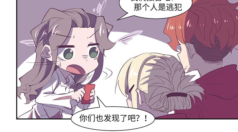 第20话 荒岛惊魂（上）-第21话