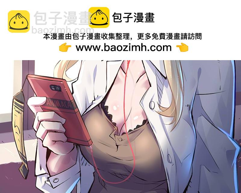 第20话 荒岛惊魂（上）-第21话