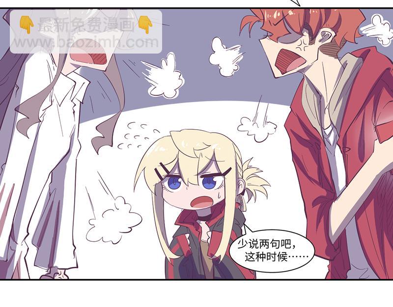 第20话 荒岛惊魂（上）-第21话