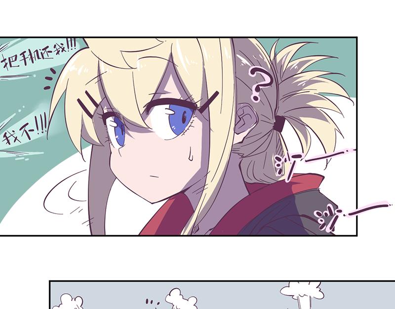 第20话 荒岛惊魂（上）-第21话