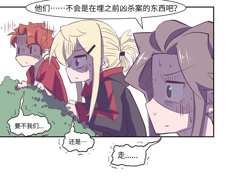 第20话 荒岛惊魂（上）-第21话