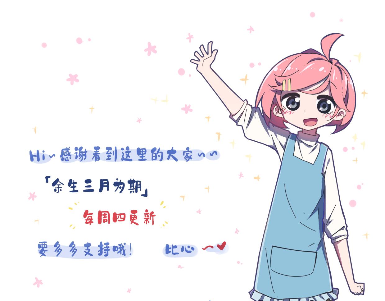 第20话 荒岛惊魂（上）-第21话