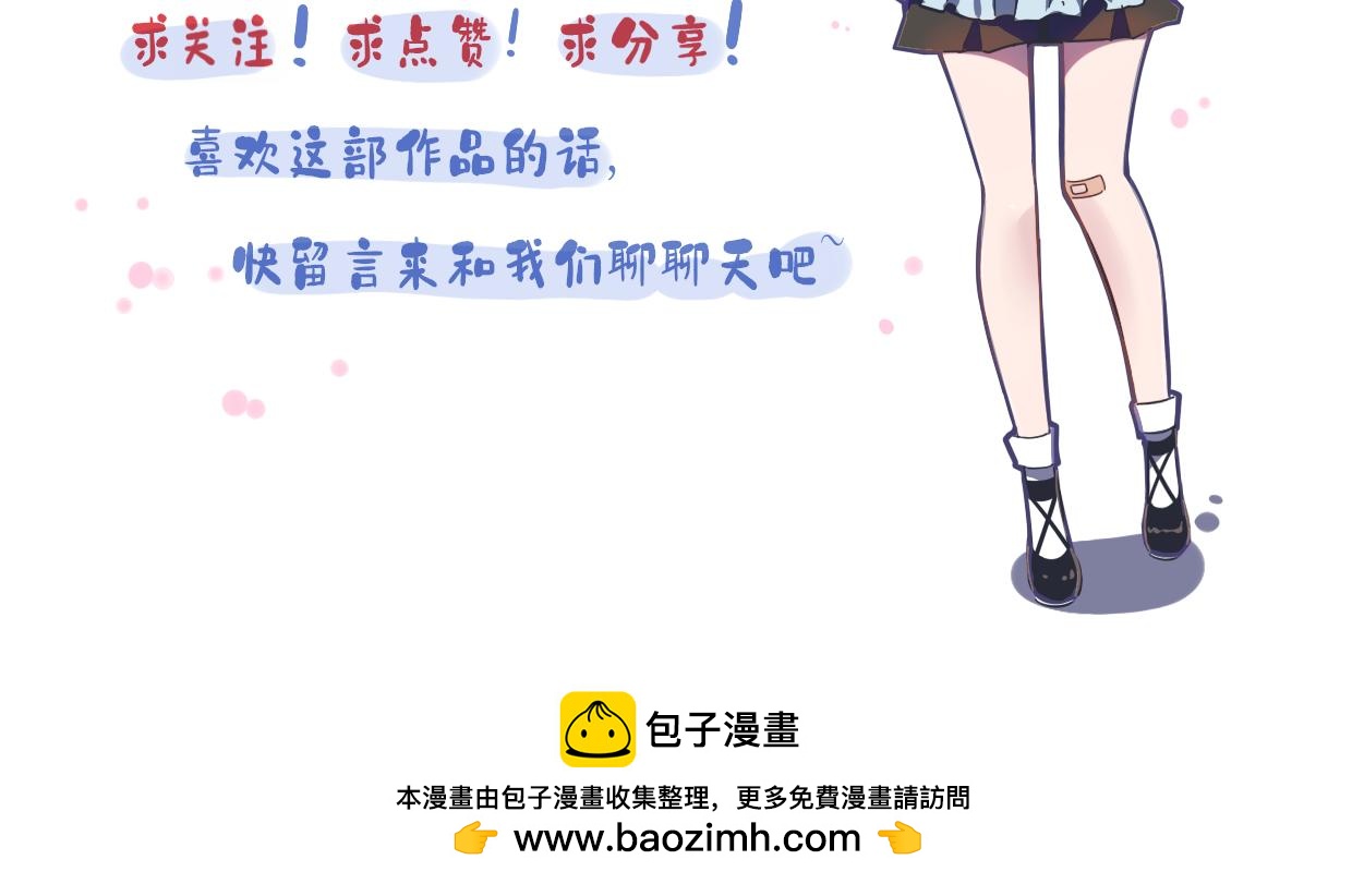 第20话 荒岛惊魂（上）-第21话