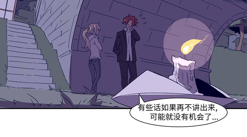 终之说(1/3)-第23话