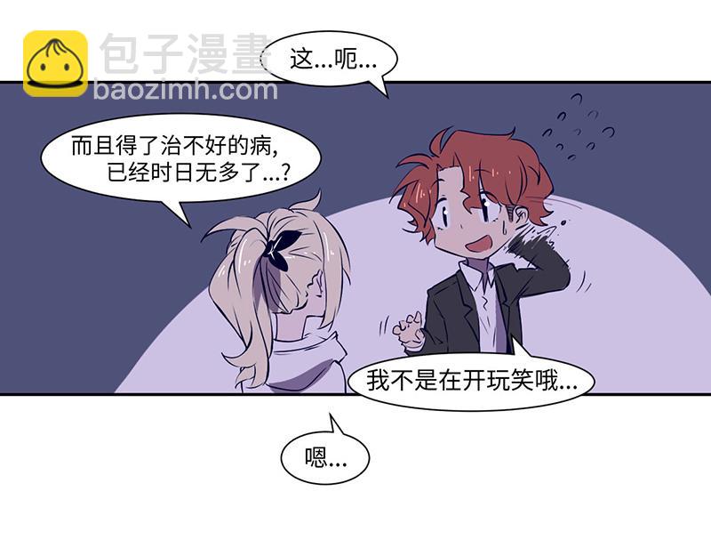 终之说(1/3)-第23话