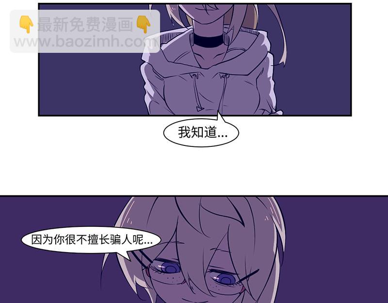 终之说(1/3)-第23话